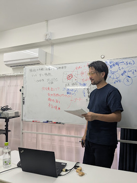 「縁起の手触りを爆上げする物理学」in 横浜（3月23日）