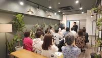 はじめての氣幸講座 ＆ 情報空間マスタープログラム 説明会