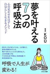 氣幸師ヒーラー養成講座 新規お申込みキャンペーン