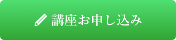 情報空間マスター・プログラム